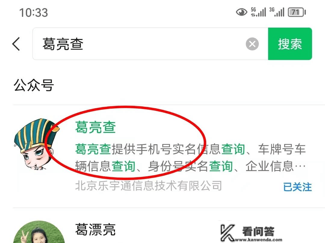 手机号利用时长怎么查询？怎么查看手机号利用多长时间了？