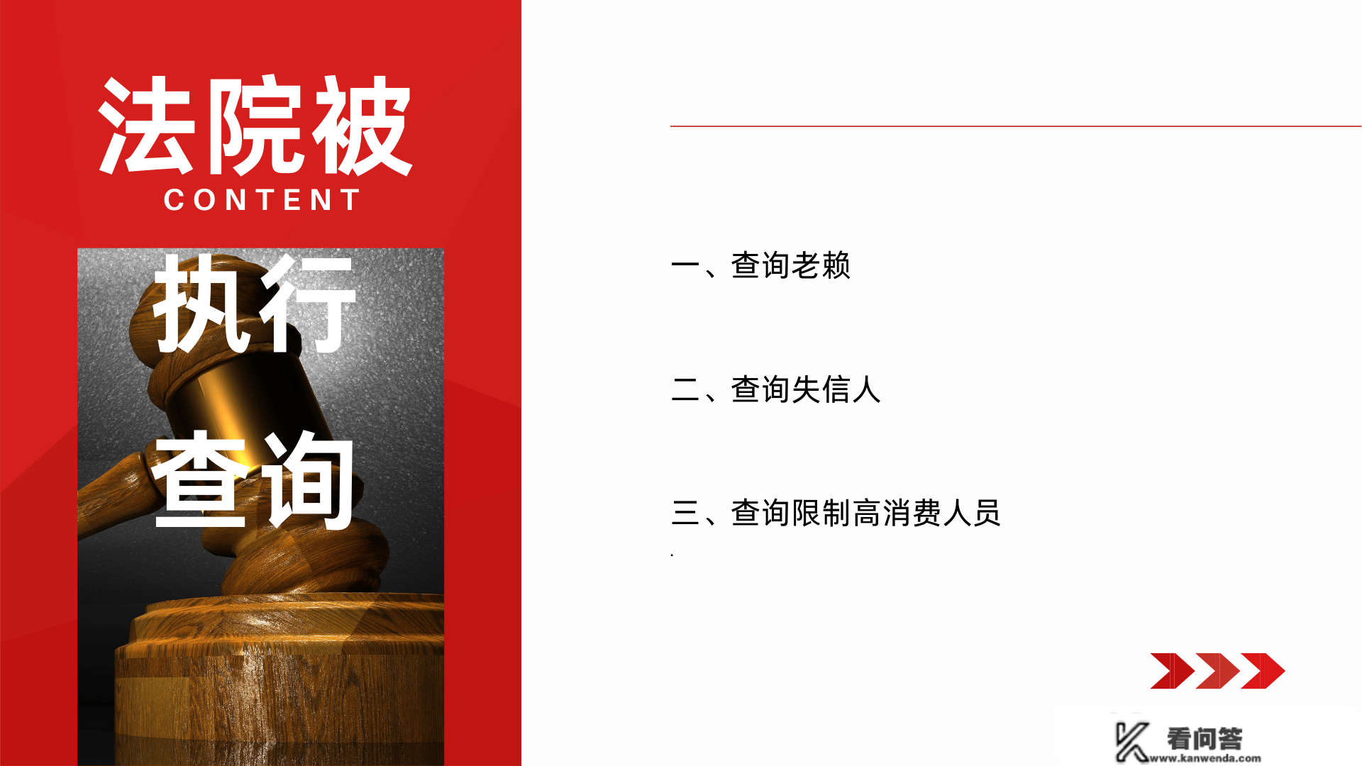 手机号实名造、身份证明名造、法院被施行等小我信息画像查询