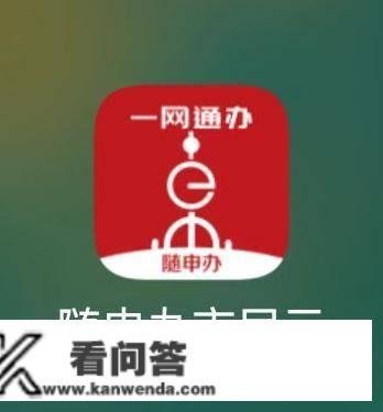 上海的公积金贷款后还能够取出来吗？