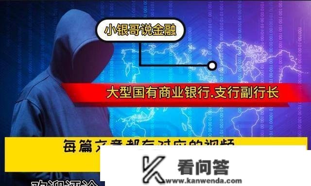 贷款银行不克不及办，为什么中介却能够，实有猫腻吗？