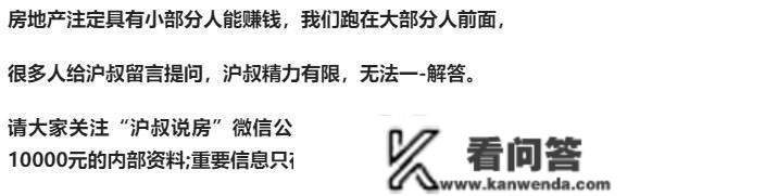 上海买房：买房前要晓得，首要选择买房标的目的！