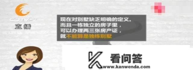 900多万修建的扶贫路修进了高档别墅区负责人：我们不克不及算别墅