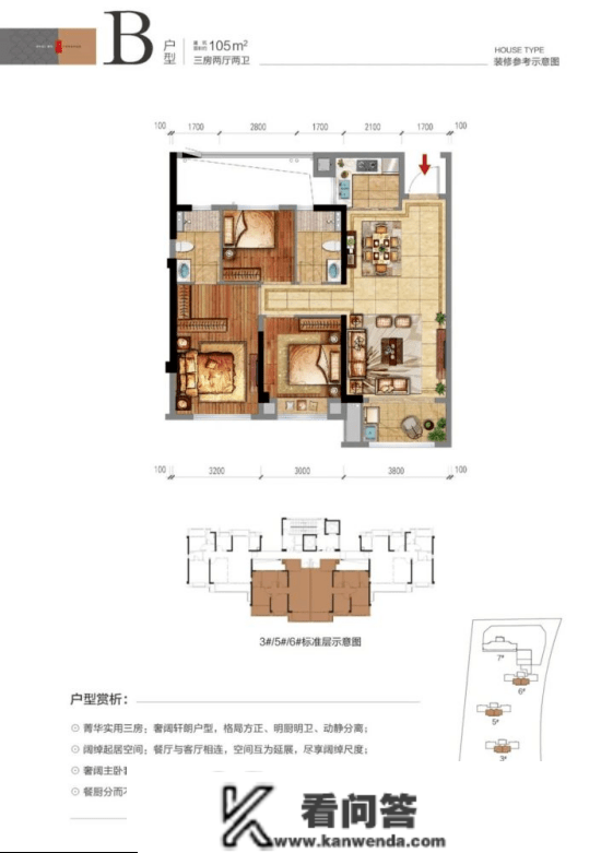 不限售！免摇号！泉州市区470套房票房源公开！别的东海……