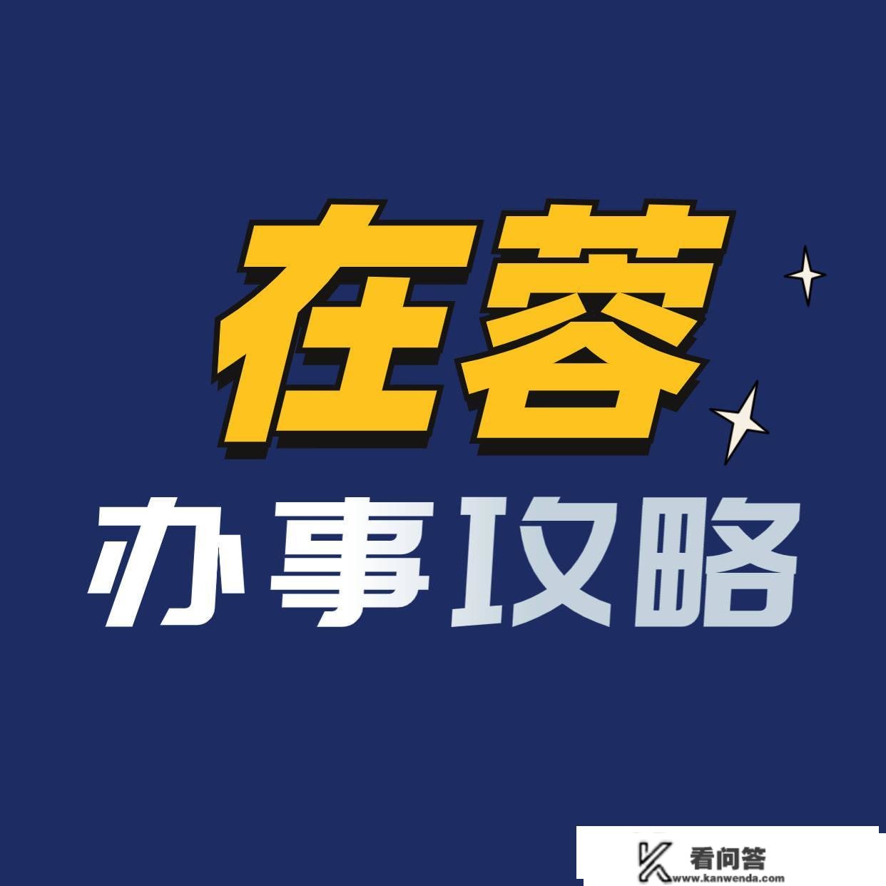 2023年成都新房二手房网红盘限卖限售破解办法