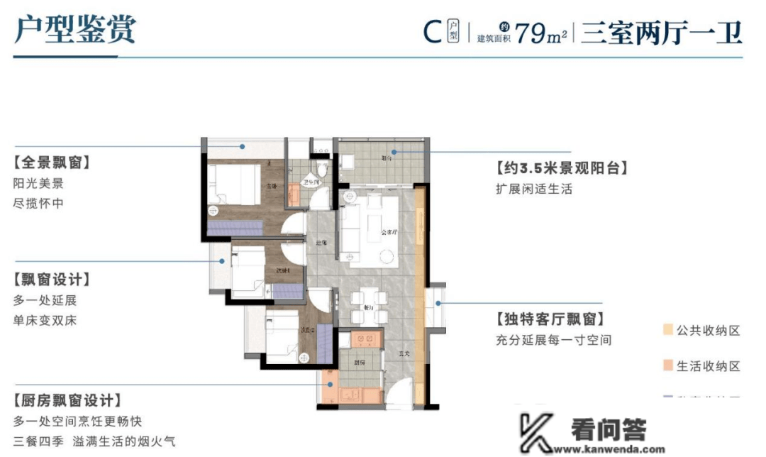 虎门三限房2号楼新品加推！速来看房！