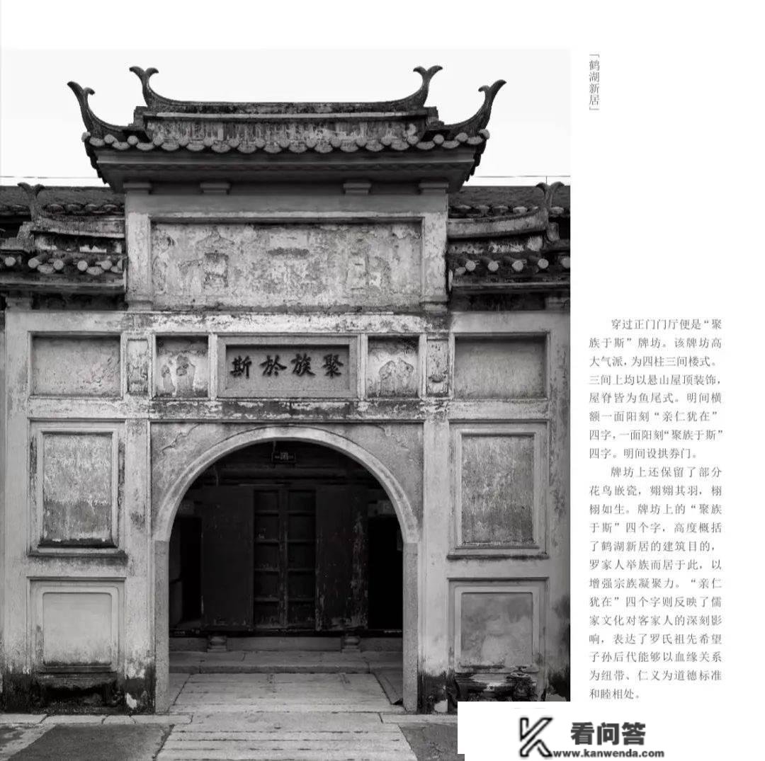 当银盐摄影赶上百年客家，“旅居万象”摄影展龙岗开展