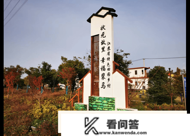 兴化市戴南镇裴马村：“幸福灯笼”天天挂