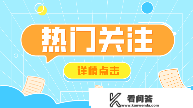 2022年度小我所得税运营所得汇算清缴已起头，若何操做看那里