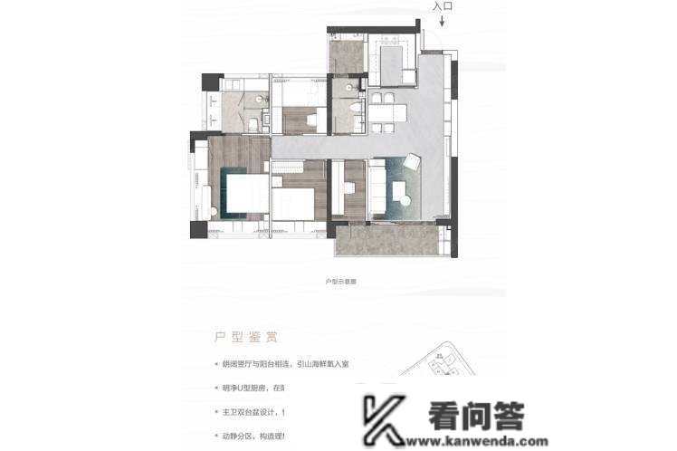 深圳「前海宸湾」售楼处德律风：400-8787-098转6666「售楼中心」24小时热线！