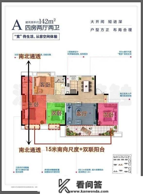 南京卓越景枫蔚蓝郡售楼处德律风丨售楼处地址丨24小时德律风丨营销中心