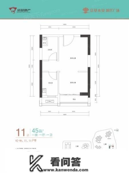 深圳京基水貝城市廣場售楼处德律风：400-8787-098转6666【售楼中心】24小时热线