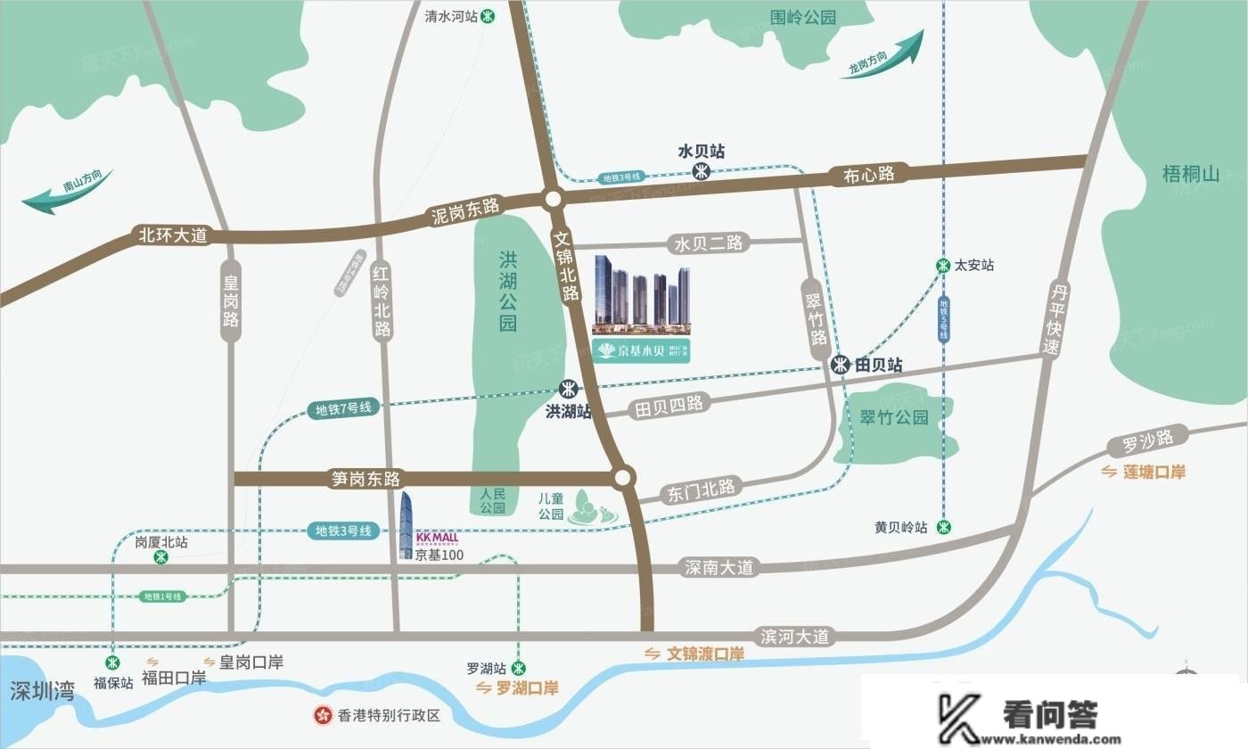 深圳京基水貝城市廣場售楼处德律风：400-8787-098转6666【售楼中心】24小时热线