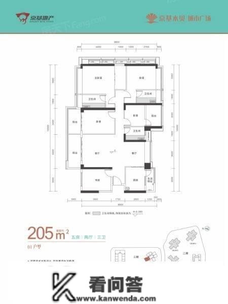 深圳京基水貝城市廣場售楼处德律风：400-8787-098转6666【售楼中心】24小时热线