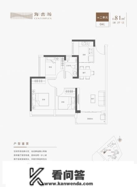 深圳「海恋坊」售楼处德律风：400-8787-098转6666「售楼中心」24小时热线！