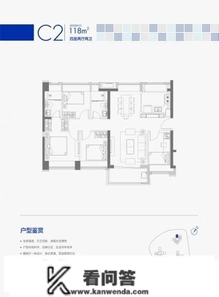 深圳「合正方洲 」售楼处德律风：400-8787-098转6666「售楼中心」24小时热线！