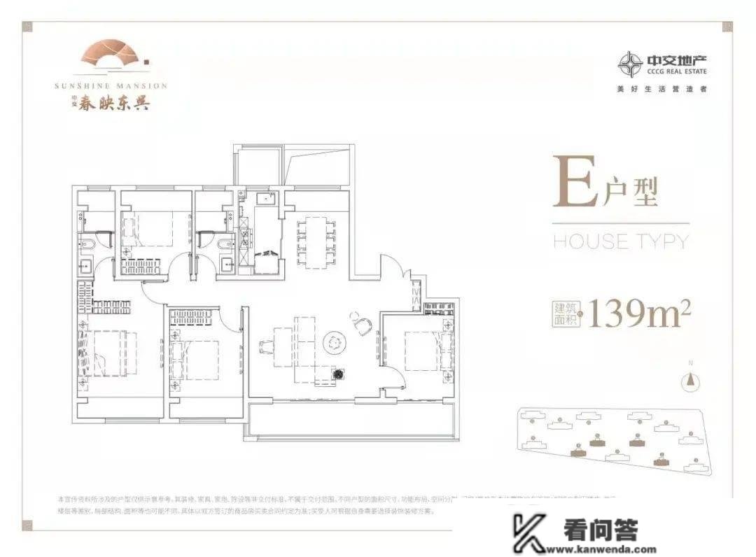 苏州中交春映东吴售楼处德律风：400-630-0305 转1111楼盘详情|售楼地址