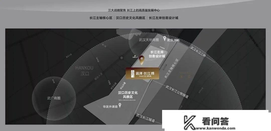 武汉远洋长江樽售楼处德律风：400-630-0305转1111售楼中心售楼地址@24小时德律风