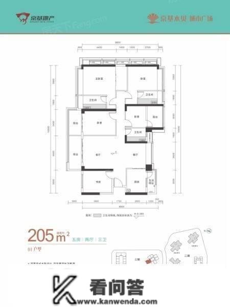 深圳「京基水貝城市廣場」售楼处德律风400-8787-098转6666售楼中心24小时热线！