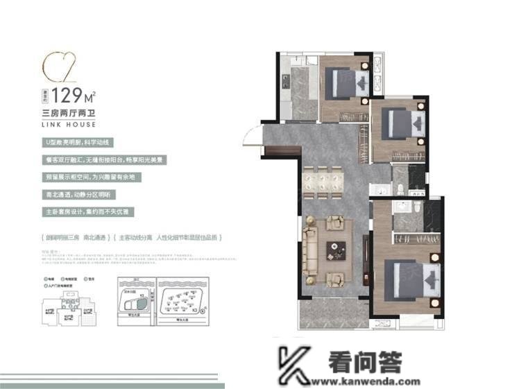 武汉「万科新世纪翡翠滨江」售楼处德律风：400-8787-098转6666「售楼中心地址」