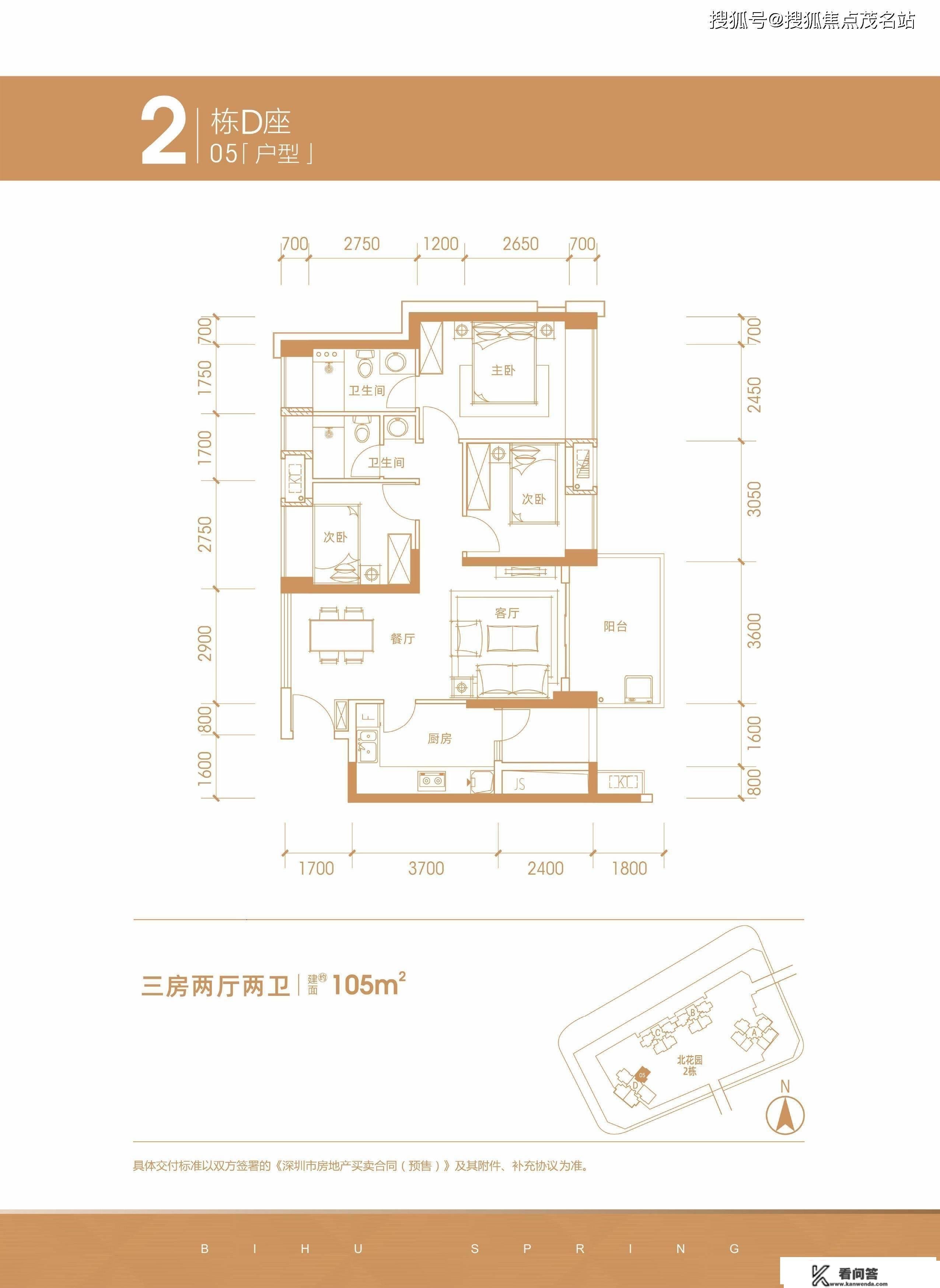 坪山碧湖春天售楼处_碧湖春天售楼处欢送您|楼盘详情/地址/户型/碧湖春天价格