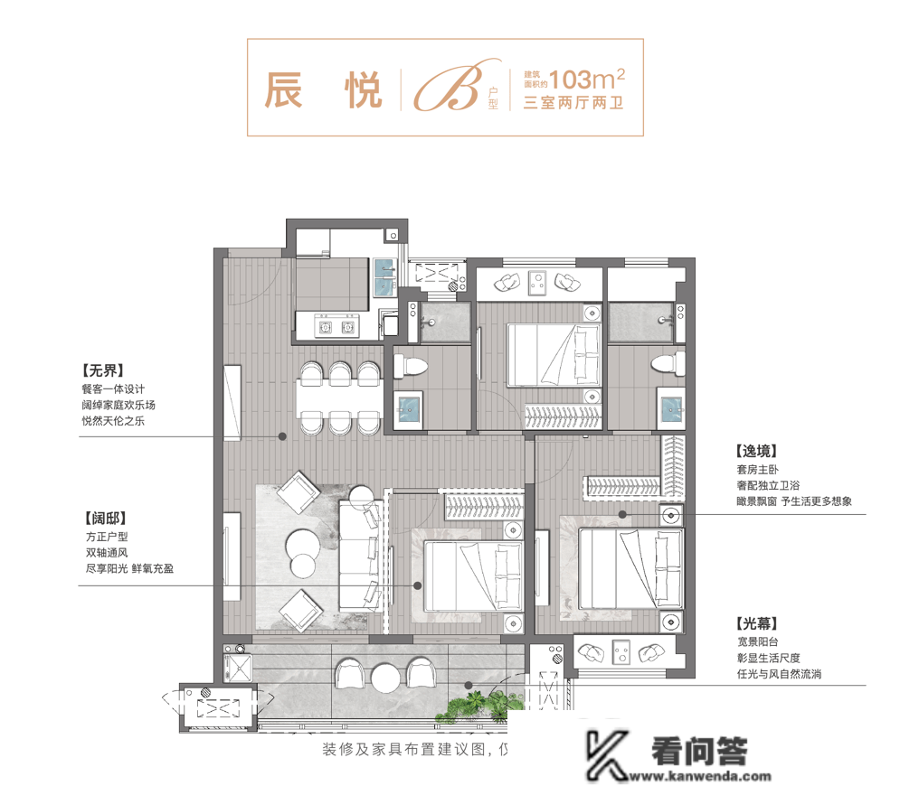 【首页】南通辉语星辰售楼处德律风400-8787-098转7777售楼中心_24小时德律风！