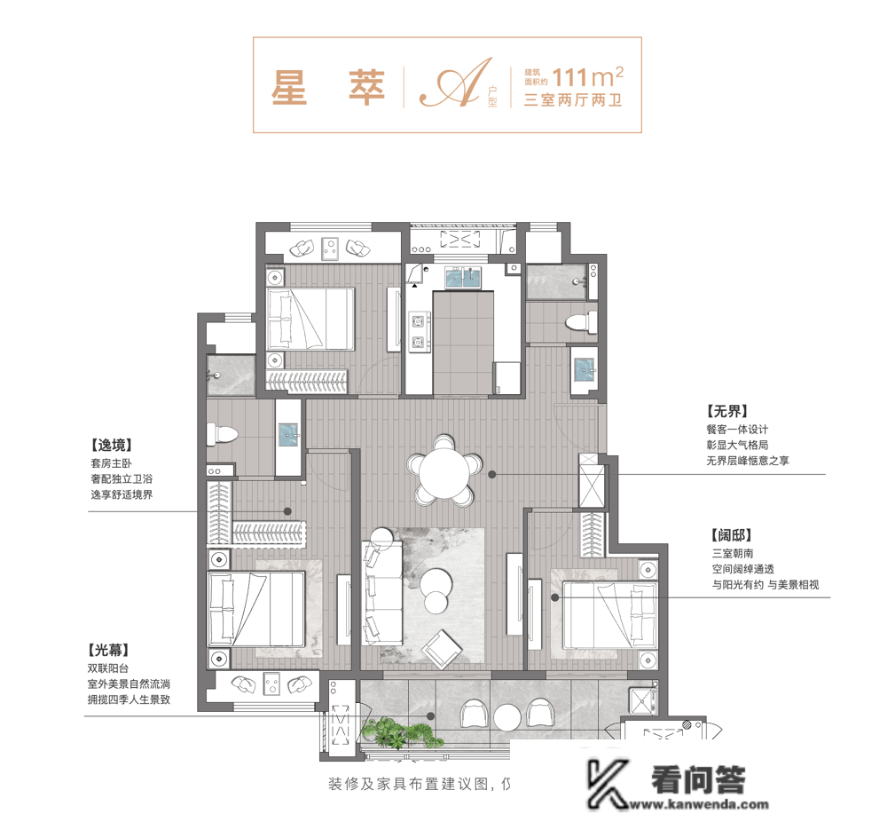 【首页】南通辉语星辰售楼处德律风400-8787-098转7777售楼中心_24小时德律风！