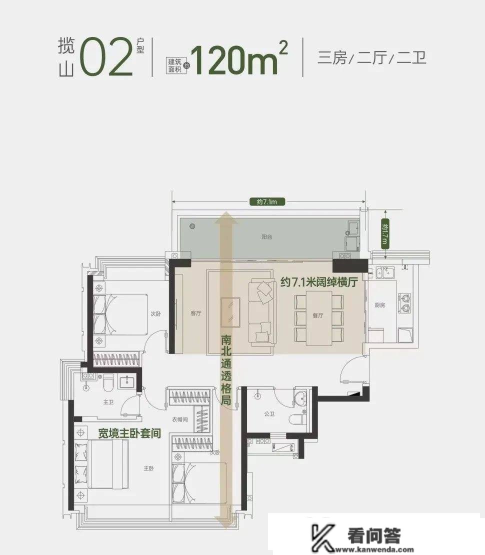 首页：深圳方曲珑樾山售楼处德律风:400-630-0305 转1111【营销中心】24小时德律风