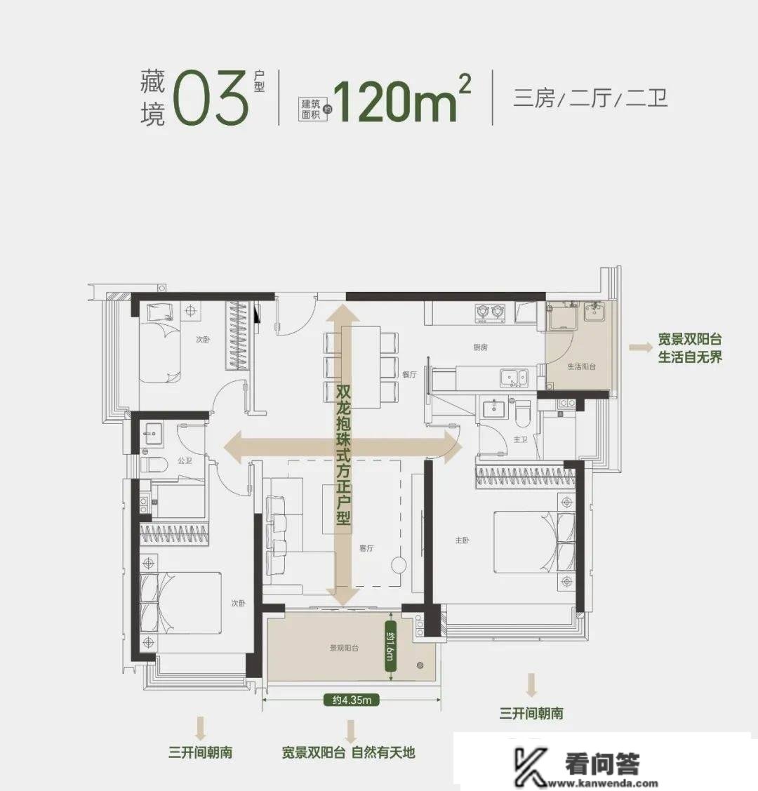 首页：深圳方曲珑樾山售楼处德律风:400-630-0305 转1111【营销中心】24小时德律风