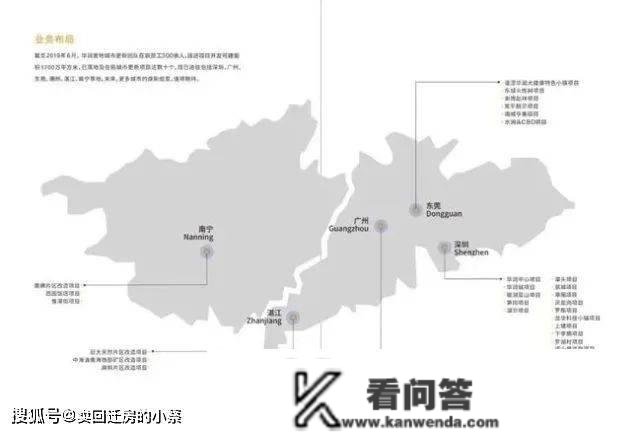 华润-布吉南湾街道下李朗村 华润二十四城旧改 拆除面积28万㎡