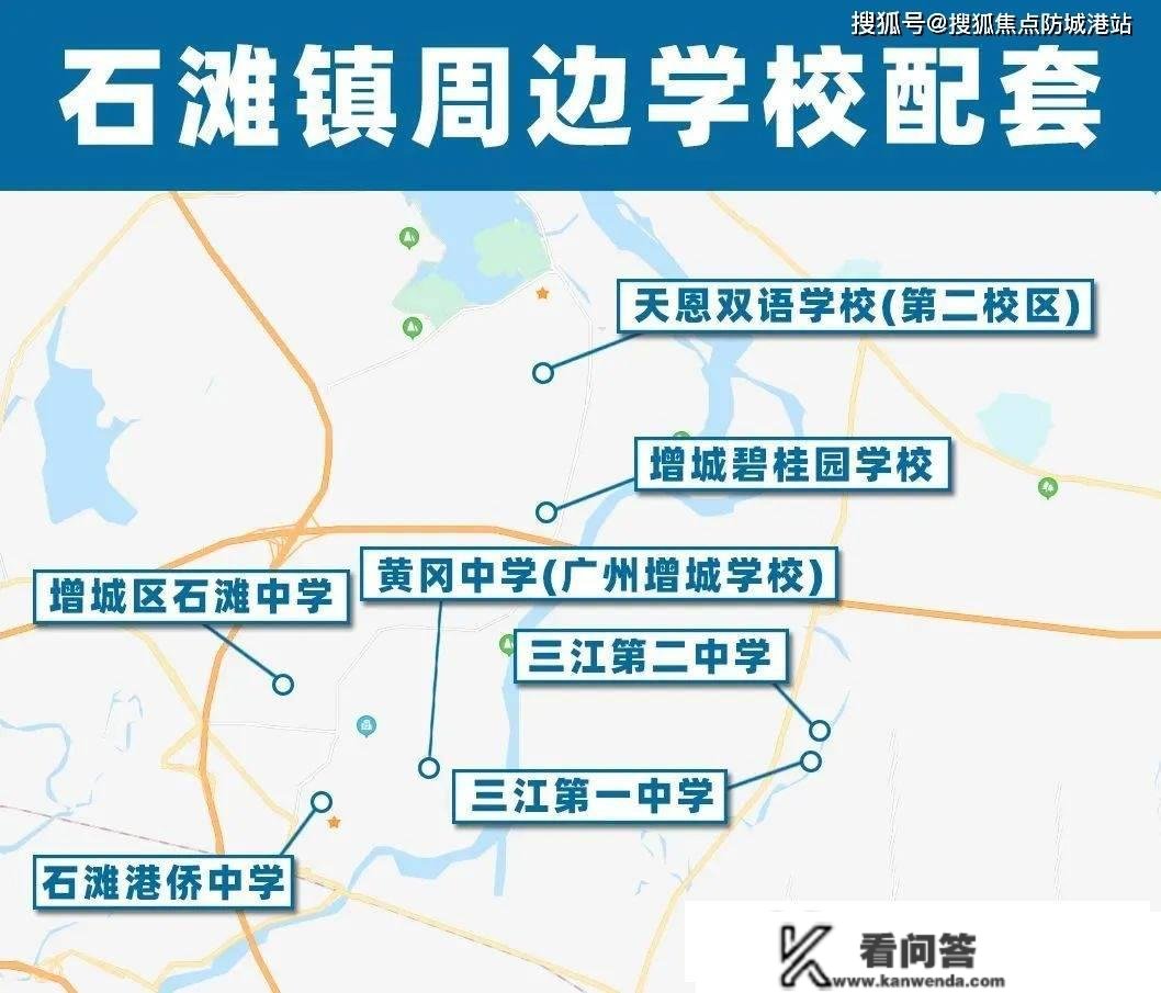 广州嘉御豪庭_增城嘉御豪庭_户型图_地址_价格_嘉御豪庭