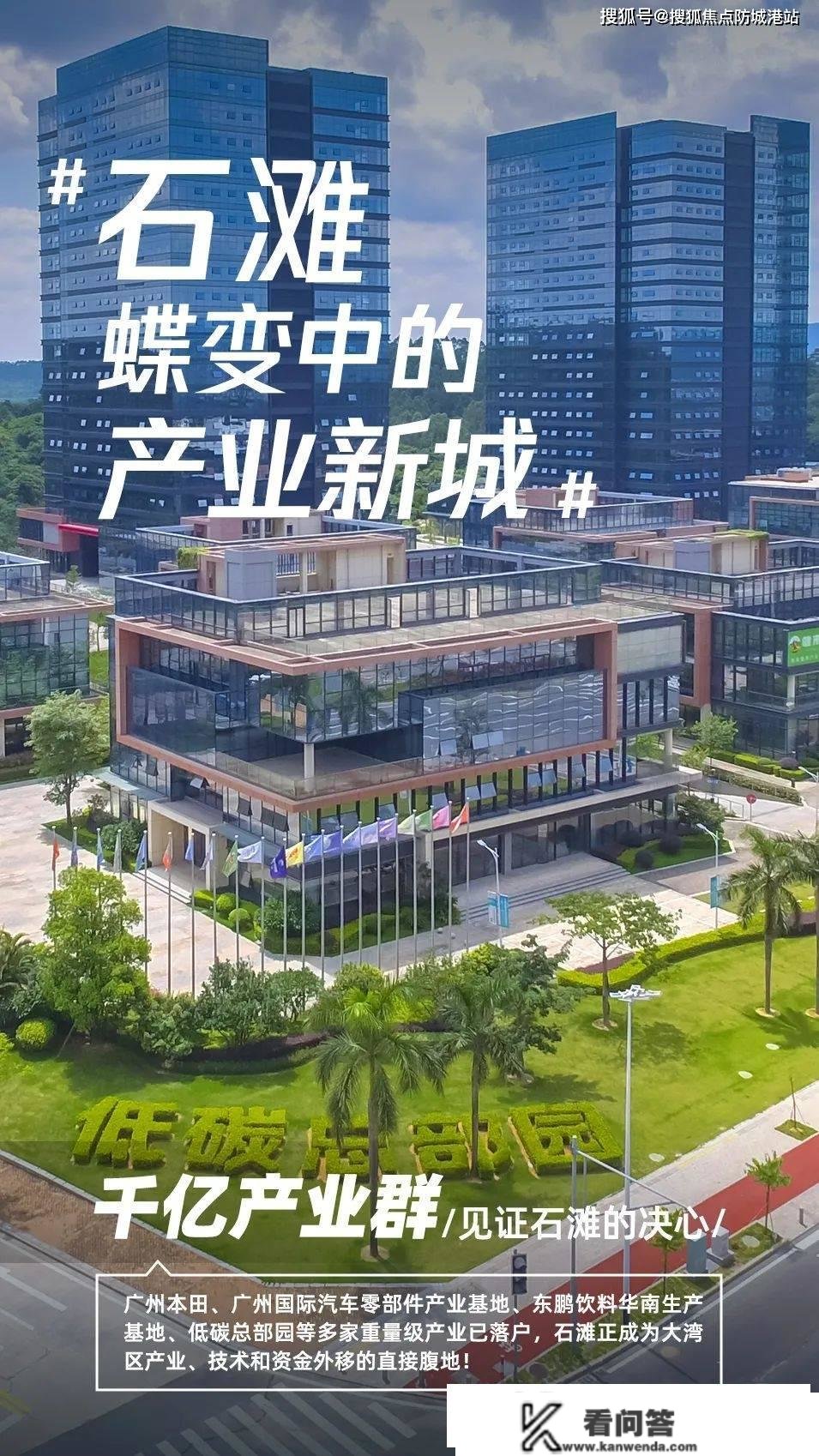 广州嘉御豪庭_增城嘉御豪庭_户型图_地址_价格_嘉御豪庭