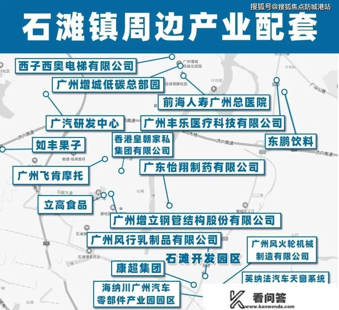 广州嘉御豪庭_增城嘉御豪庭_户型图_地址_价格_嘉御豪庭