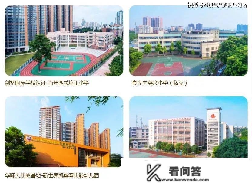 广州（远东御江豪庭）远东御江豪庭售楼处首页丨_户型_地址_详情