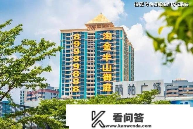 广州（淘金半山豪庭·御庭）淘金半山豪庭·御庭首页网站丨_户型_配套_详情