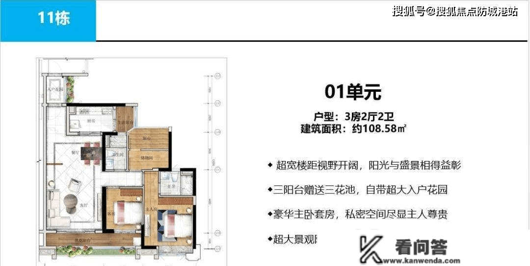 广州嘉御豪庭最新详情_嘉御豪庭营销中心24小时热线_地址_户型_首页网站