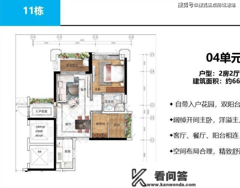 广州嘉御豪庭最新详情_嘉御豪庭营销中心24小时热线_地址_户型_首页网站