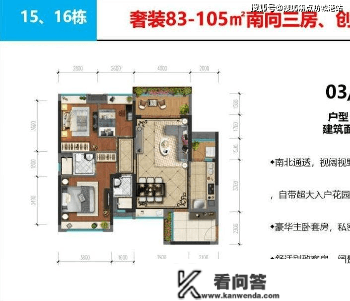 广州嘉御豪庭最新详情_嘉御豪庭营销中心24小时热线_地址_户型_首页网站