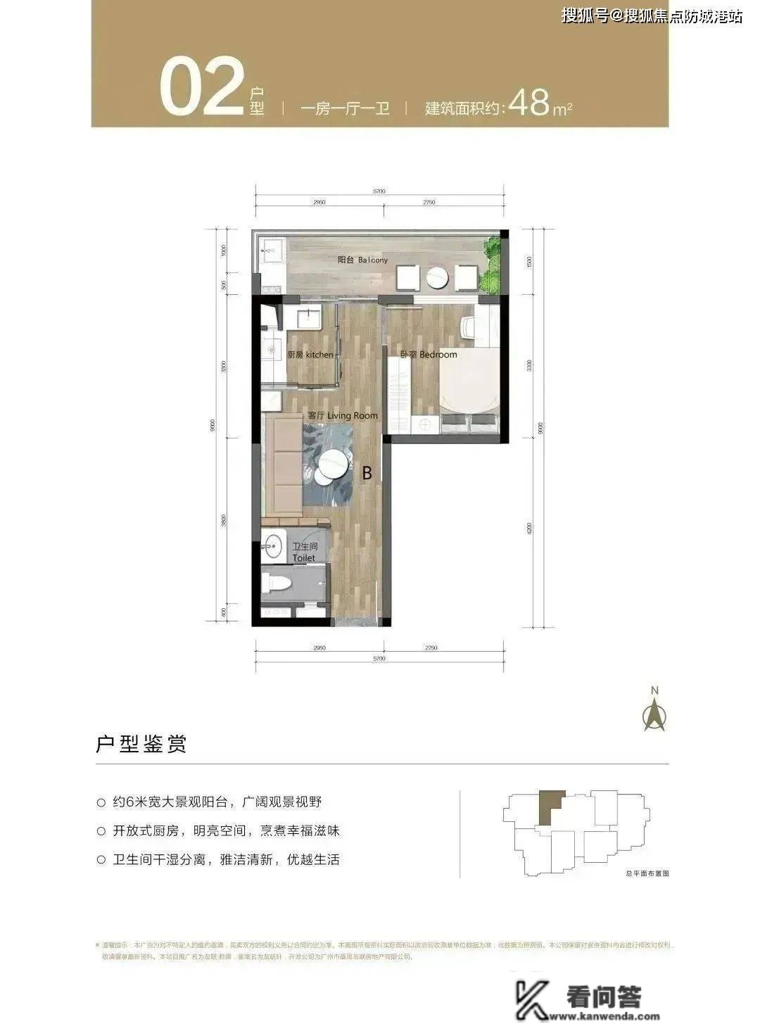 友联·君御售楼处_友联·君御欢送您 | 友联·君御楼盘售楼热线：400-6398-010