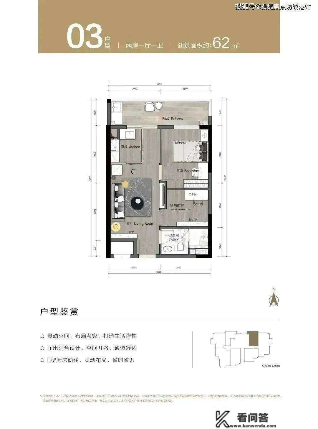 友联·君御售楼处_友联·君御欢送您 | 友联·君御楼盘售楼热线：400-6398-010