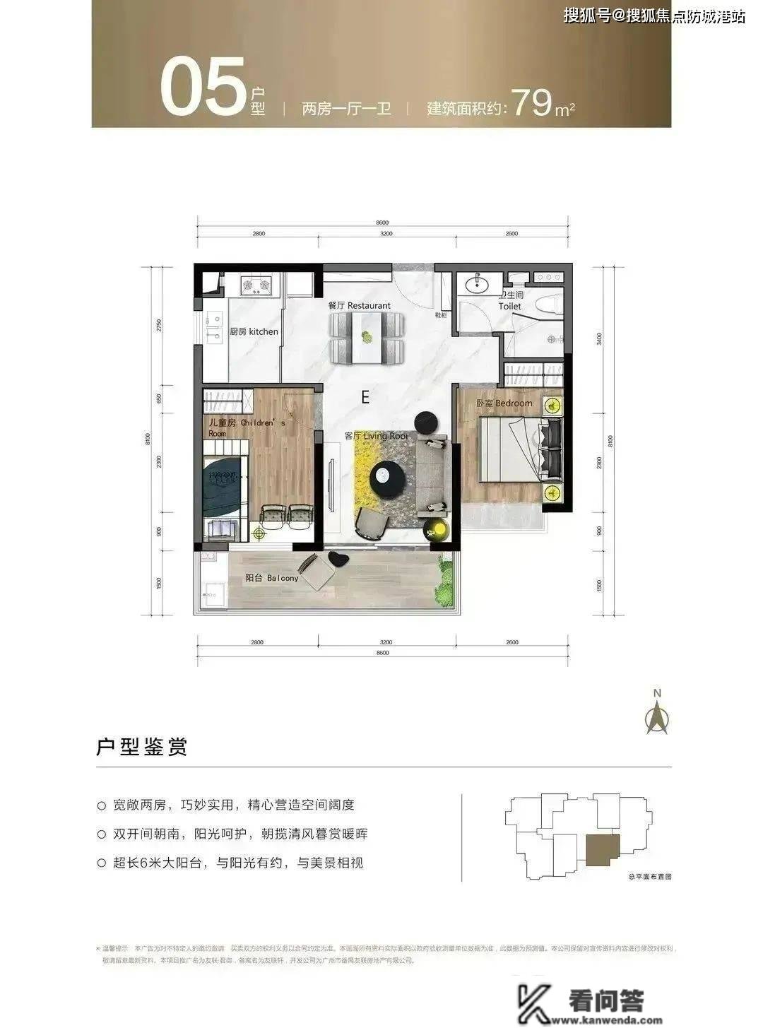 友联·君御售楼处_友联·君御欢送您 | 友联·君御楼盘售楼热线：400-6398-010