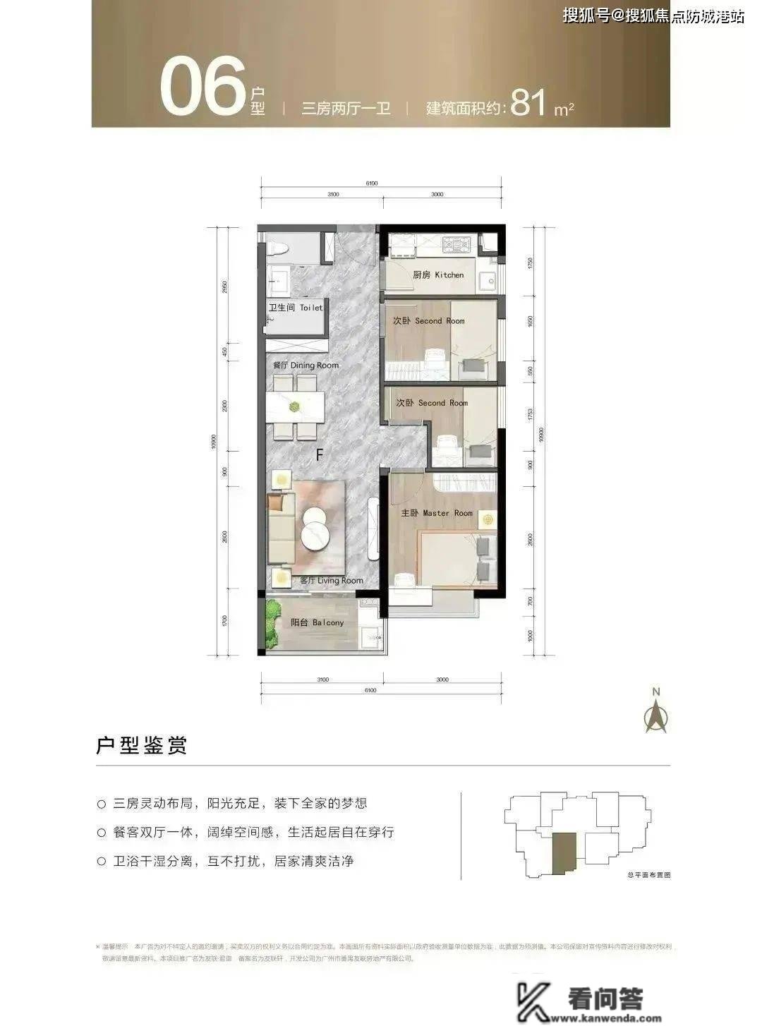 友联·君御售楼处_友联·君御欢送您 | 友联·君御楼盘售楼热线：400-6398-010