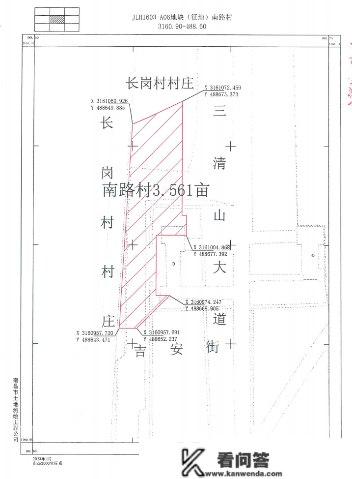 南昌红谷滩多个区域征迁，将为学校、贸易等大项目铺路