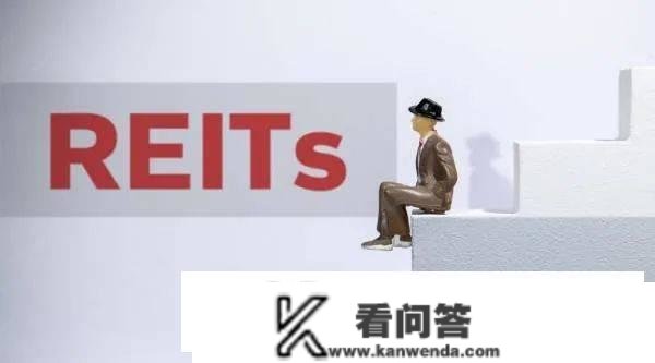 首现0费率！公募REITs合作加剧，当实稳赚不赔？那个现象要留意了