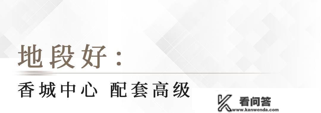 引领成北将来十年的人居标杆 解析成都“江与山”现象