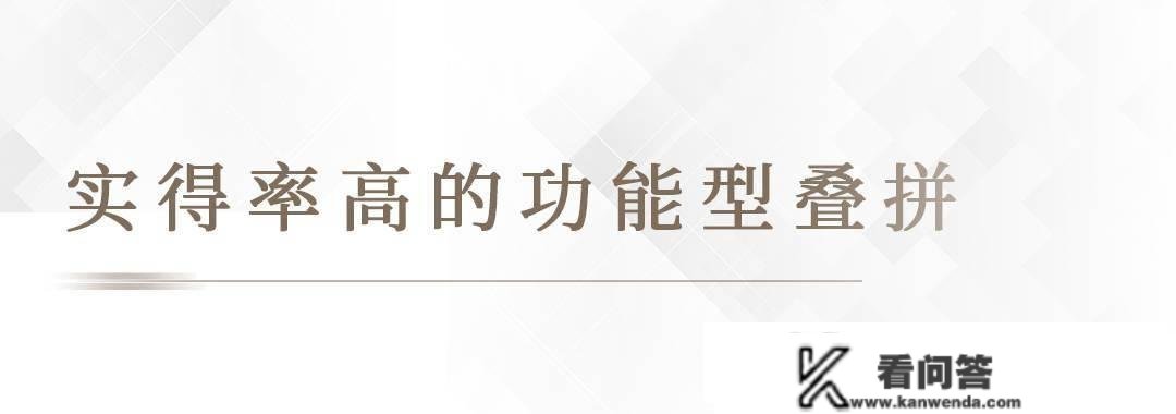 引领成北将来十年的人居标杆 解析成都“江与山”现象