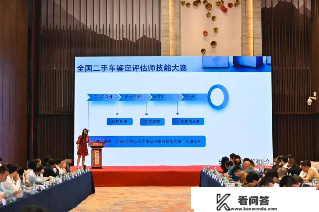 立异价值，破局前行：全国二手车交易市场齐聚广西！