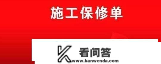 坑你没筹议！拆修合同及报价单中的那些小猫腻，看完能省好几万