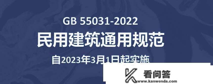 公摊面积大到离谱，来看2023新规怎么说？