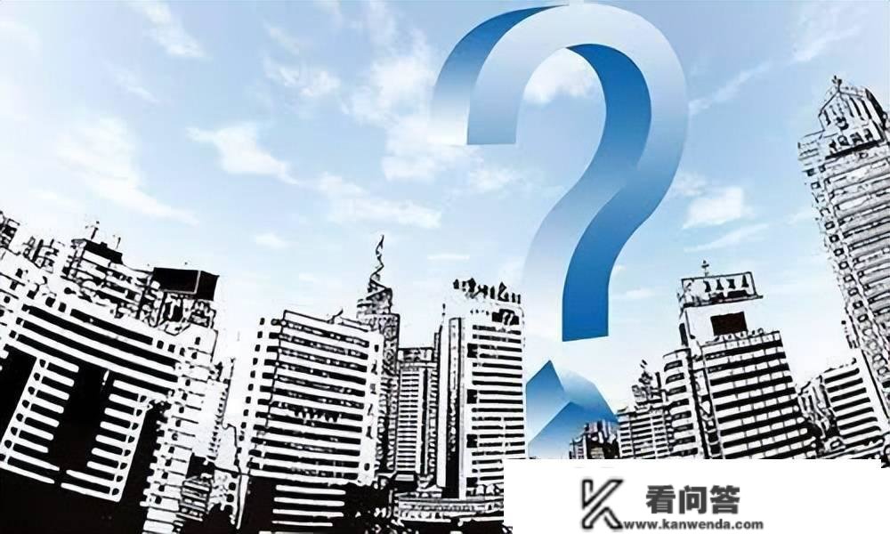 3月起头，建筑面积计算发作变革，你的房子公摊面积要增加了吗？