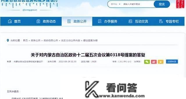 外墙的面积也算建筑面积，公摊又增加了？得房率会愈加小吗？